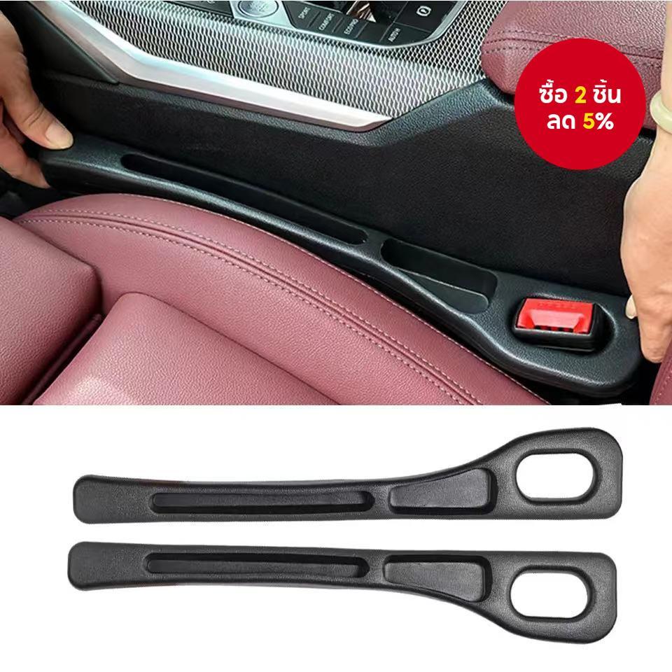 2 ชิ้น Universal Anti-Drop แบบพกพารถที่นั่งด้านข้าง Gap Filler ปลั๊กมัลติฟังก์ชั่ชุดตกแต่งภายใน