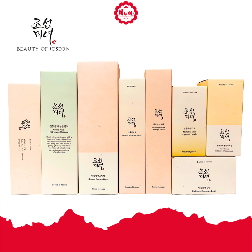 BOJ เซรั่มบำรุงผิวหน้า/โทนเนอร์/ครีมบำรุงรอบดวงตา/ครีมกันแดด