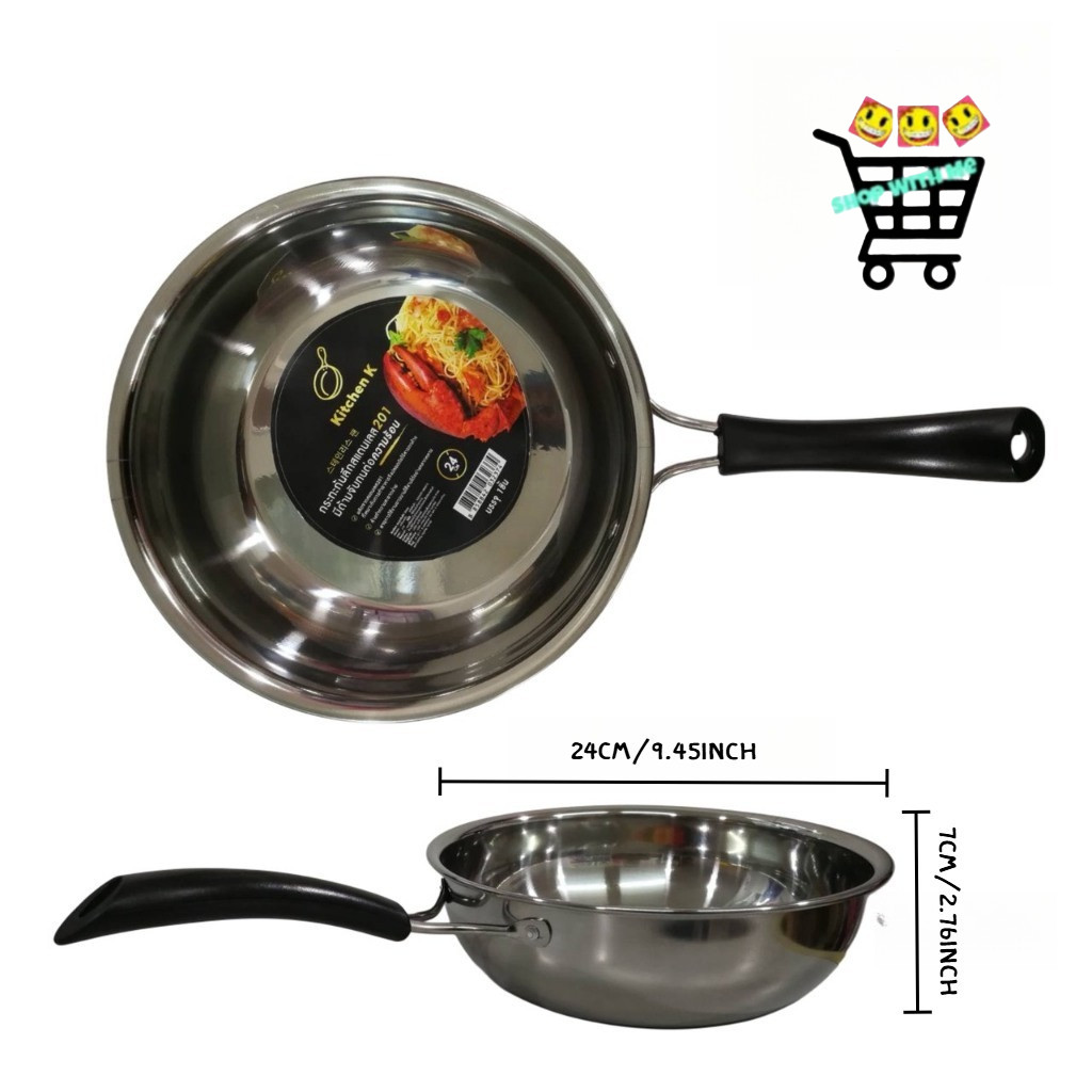 Frying Pan กระทะสแตนเลส มีด้ามจับ 24 cm. กระทะจีน กระทะก้นแบน กระทะก้นลึก