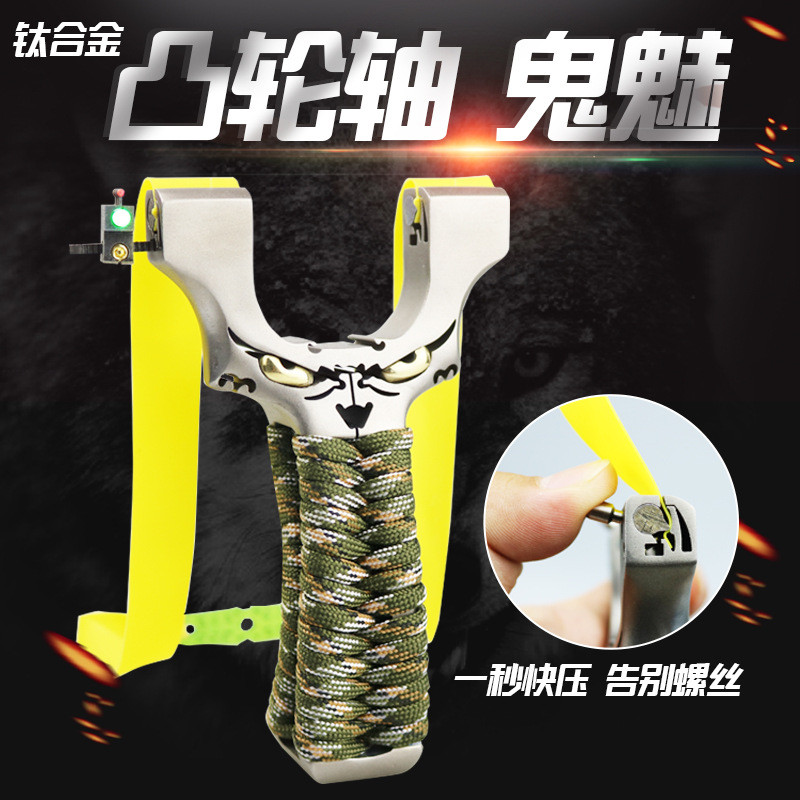 หนังสติ๊กไทเทเนียมอัลลอยด์ Little Monster แบบกดเร็ว โบว์ปีศาจ ไม่ต้องผูก หนังสติ๊กหนังแบนความแม่นยำส