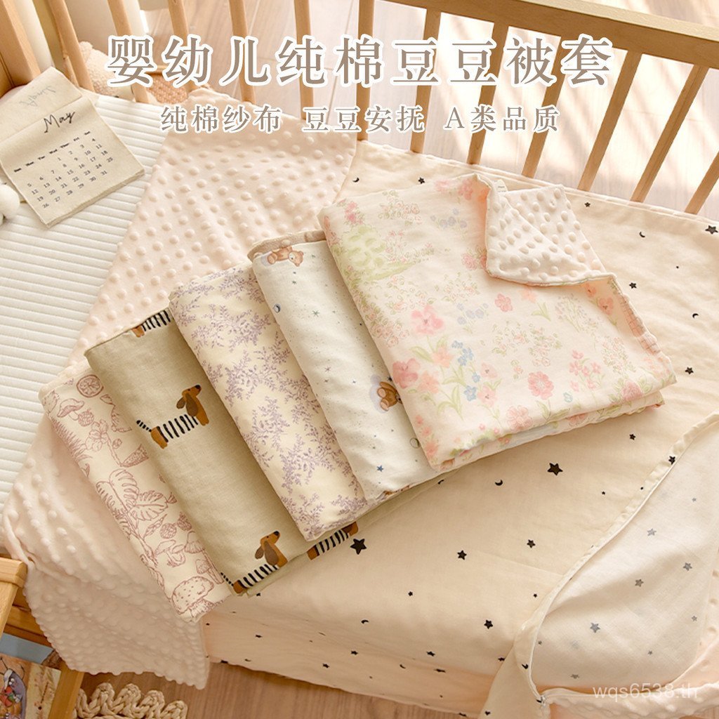ปลอกผ้านวมเด็ก Class a Pure Cotton Peas ผ้าห่มผ้ากอซชิ้นเดียว QV6G
