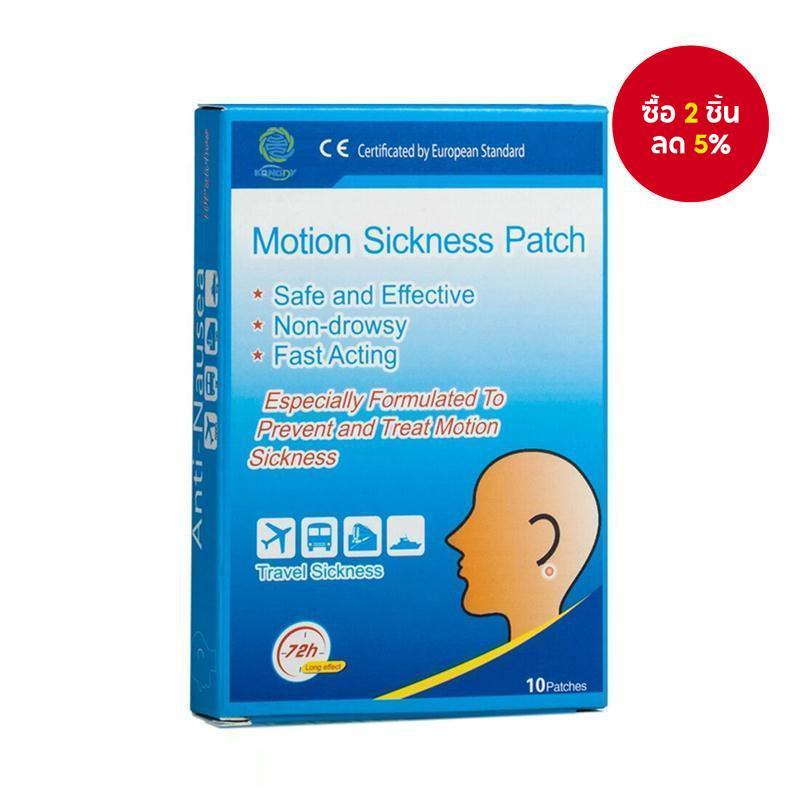 KONGDY Motion Sickness Patch 10 ชิ้น Travel Essential สําหรับรถยนต์ Sickness Nausea Relief