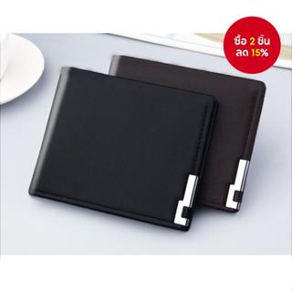 กระเป๋าสตางค์ผู้ชายใหม่สั้นบางอินเทรนด์กระเป๋าสตางค์เยาวชนกร…