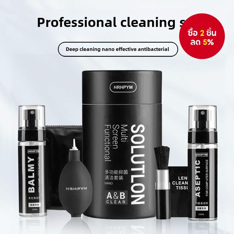 ชุดทำความสะอาดคอมพิวเตอร์ 8 in 1 รวมถึงเครื่องทำความสะอาดหน้าจอไมโครไฟเบอร์, แปรงทำความสะอาดหูฟัง, เ