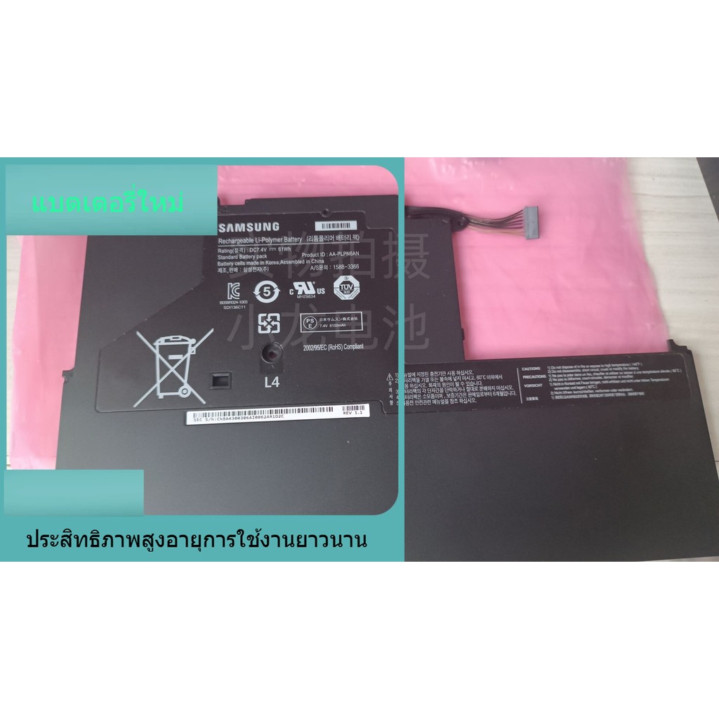 แบตเตอรี่ใหม่สำหรับ Samsung XE500C21 XE500 XE700 AA-PLPN6AN แบตเตอรี่ในตัว