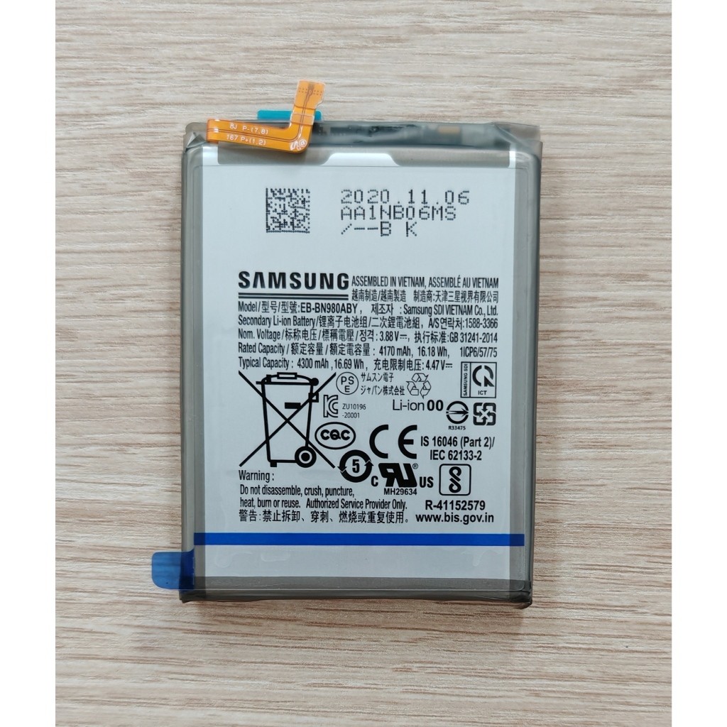 ✨ แบตเตอรี่ ใช้สำหรับ Samsung Galaxy Note 20 Battery Model EB-BN980ABY N980 N980F N981