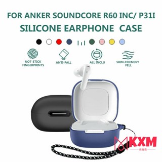 AK8101 Anker Soundcore R60i NC Case Dustproof Soft Washable …