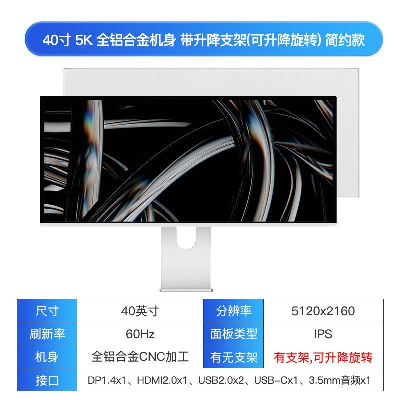Kuycon5K จอแสดงผล 113 ซม.พร้อม Fish View ฟิล์มสุทธิตรงหน้าจอ IPS แล็ปท็อปหน้าจอแนวตั้งภายนอก