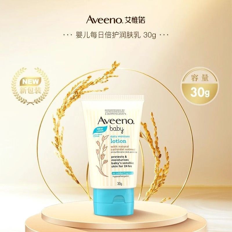 Aveeno Aveeno Baby Aveeno Moisturizer Childrens Cream Moisturizing Lotion 30g Travel Size20251129