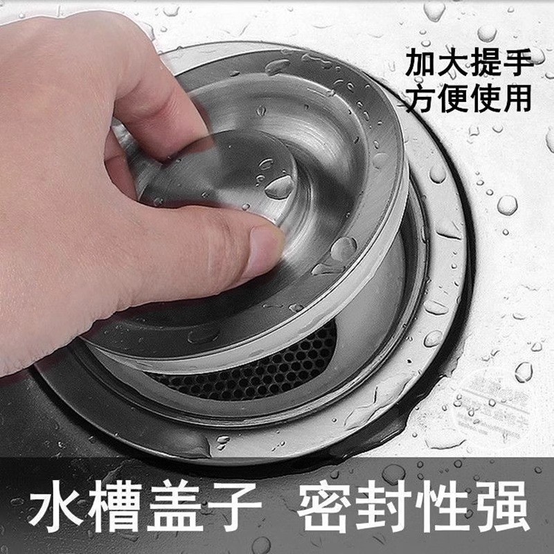 Hot Sale#Kitchen Sink Cover Stainless Steel Sink Lid Sink Seal Cover Wash Basin Stopper Sink Stopper
