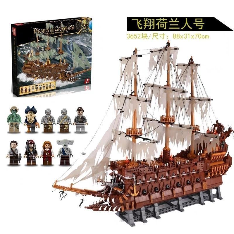 เข้ากันได้กับเลโก้ 80012 Pirates of the Caribbean Flying Dutchman ผู้ใหญ่ประกอบของเล่นบล็อกตัวต่อจีน