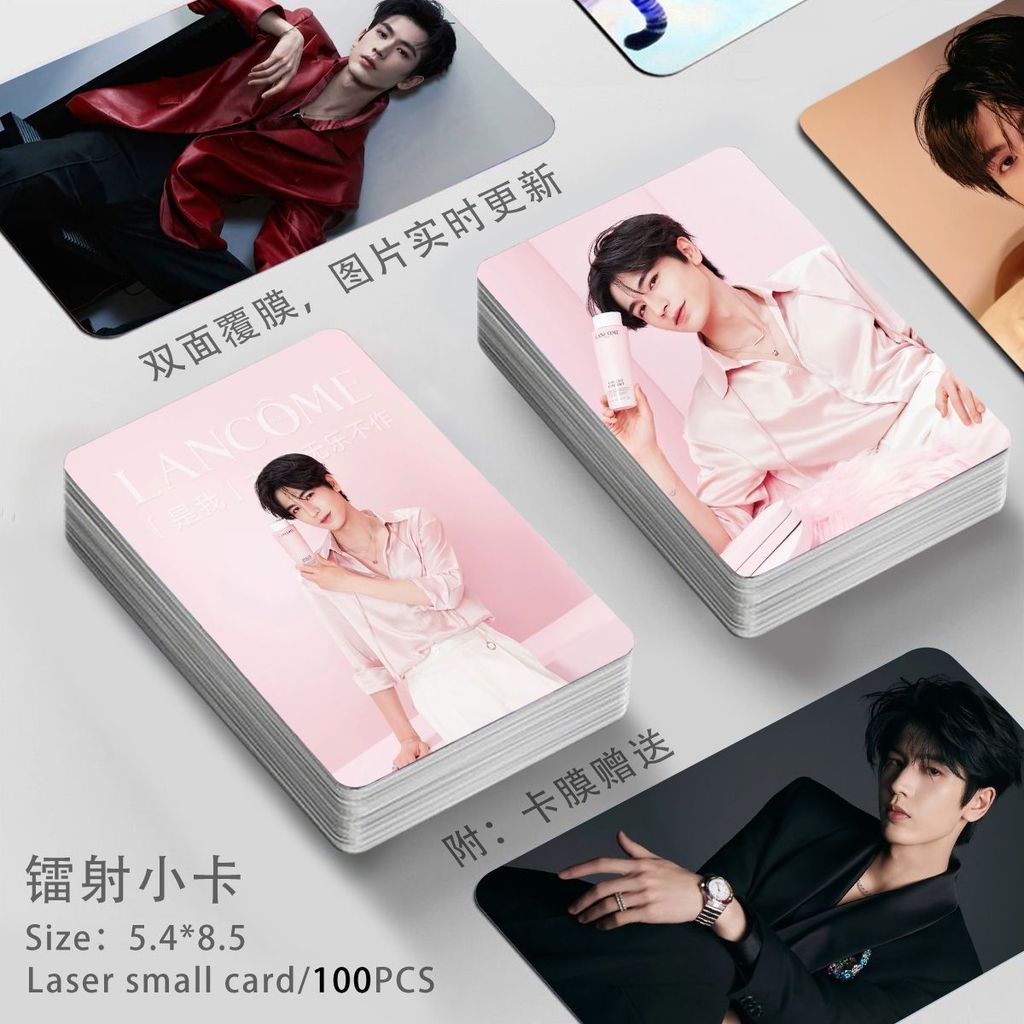 [สนับสนุนโฮมเมด] Zhang Linghe Laser Photocard สินค้า 10 ซม. สไตล์เดียวกัน