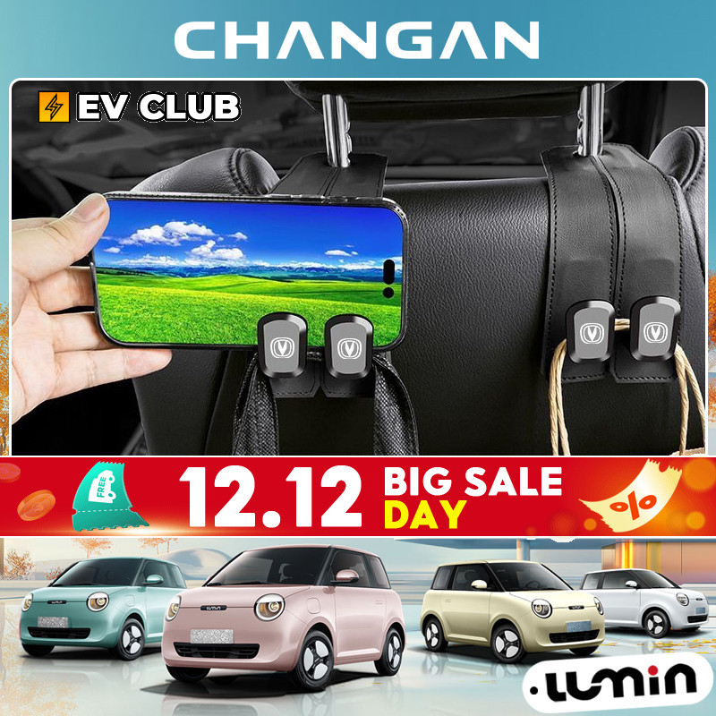 Changan lummin ev อุปกรณ์เสริมในรถยนต์ ตะขอรถ ที่นั่ง ที่เก็บของด้านหลัง ตะขอ