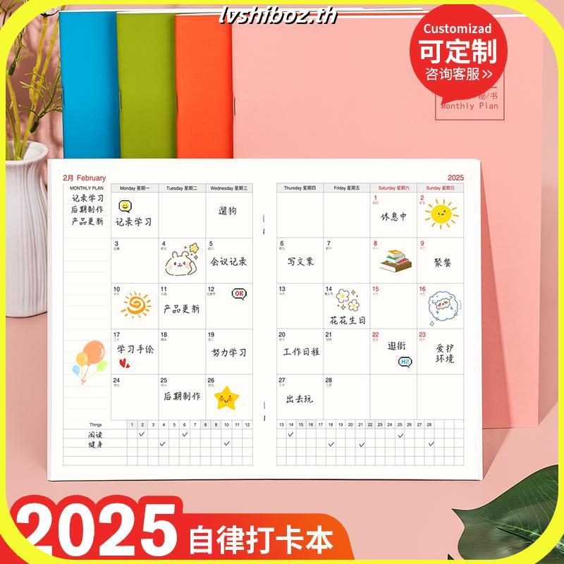 สมุดบันทึก สมุดจดศัพท์ weekly planner 2025 วางแผนรายเดือนงานเลขา ก4ตารางขนาดใหญ่โน๊ตบุ๊คโน๊ตบุ๊ควินั