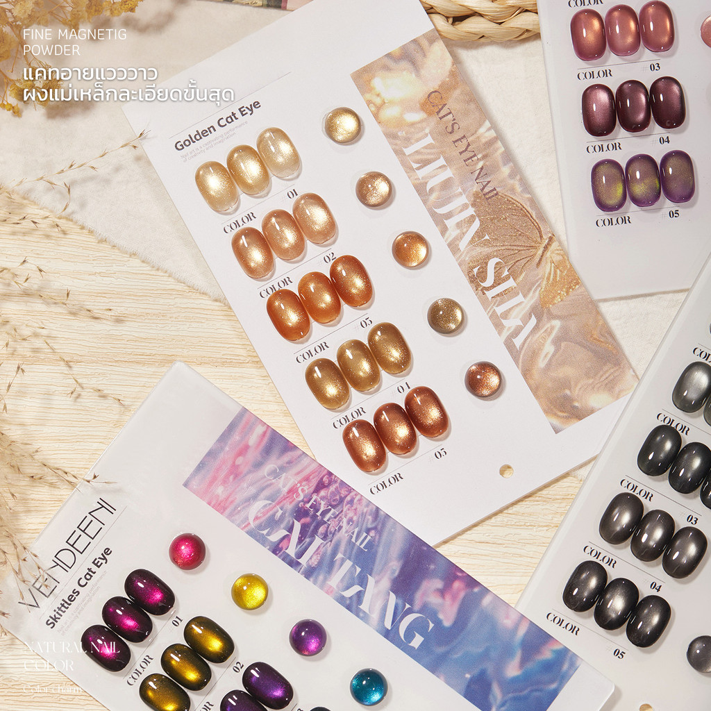 Vendeeni เซ็ตสีเจลทาเล็บลูกแก้ว 5-6 ขวด แคทอายลูกแก้ว + กลิตเตอร์ ผงละเอียด สีเจลเล่นแสงสวย ติดทนนาน - รูปที่ 2