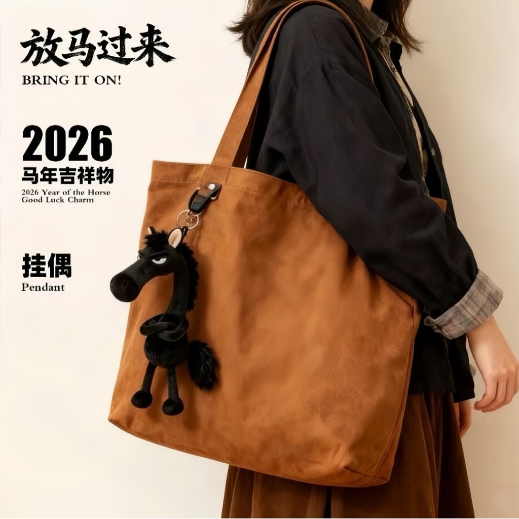 Global Goods แนะนํา 2026 ปีม้า Mascot Pony ตุ๊กตาพวงกุญแจจี้ Choice High Cold Dark Horse Plush กระเป