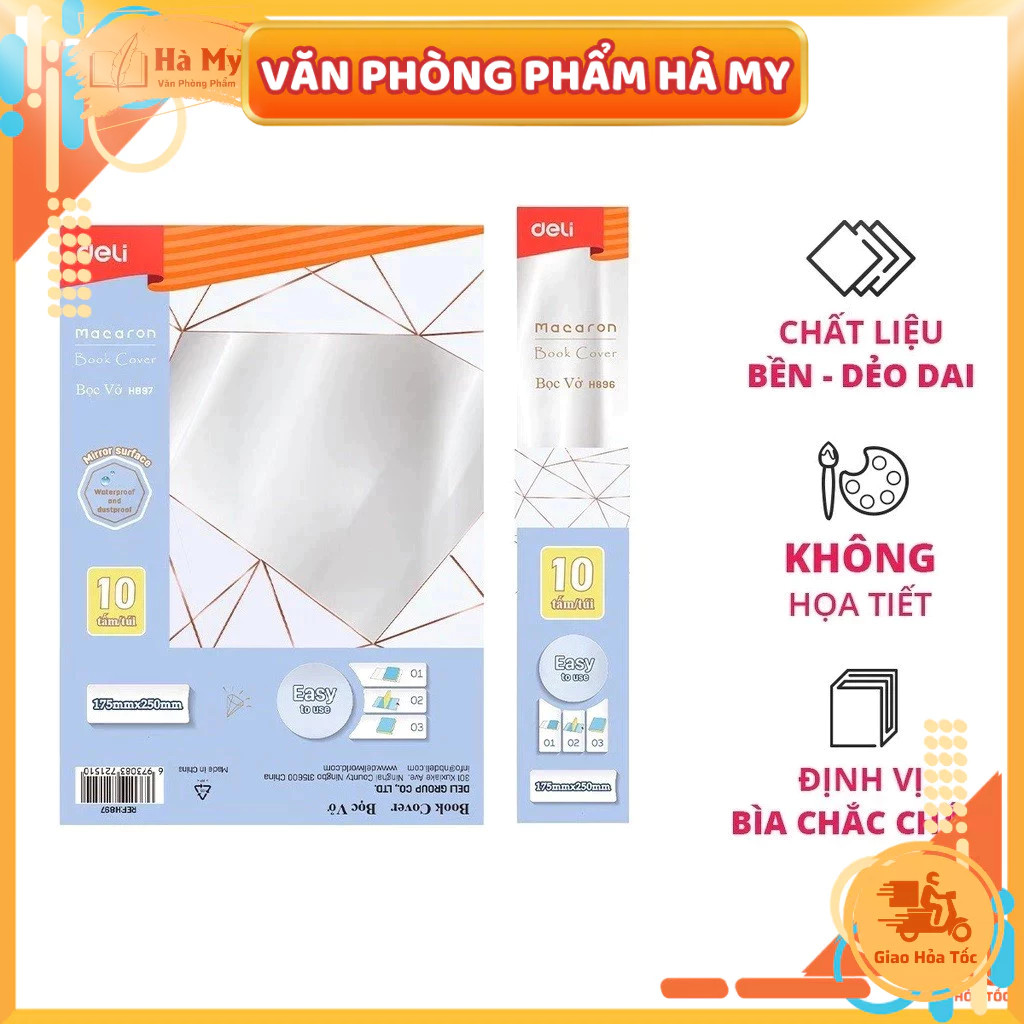 (1 แพ็ค 10) เดลี่ ปกหนังสือ CH897 (Size: 175 X 250mm)