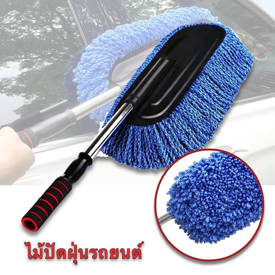 ไม้ปัดฝุ่นรถยนต์ ผ้าไมโครไฟเบอร์ ปรับขนาดได้ แปรงล้างรถ แปรงปัดฝุ่น ไม้ถูล้างรถยนต์อเนกประสงค์ ทนทาน ใช้งานง่าย รุ่น：C8