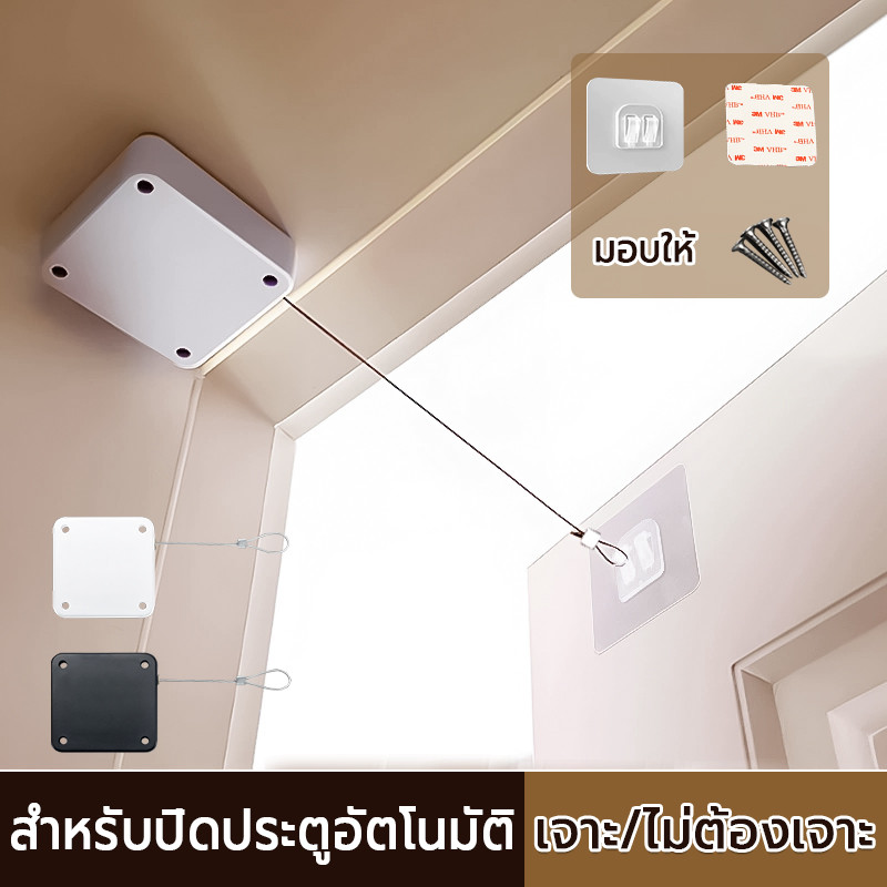 ปิดประตูอัตโนมัติ แรงดึง500/1200กรัม โช๊คประตู แบบเหลี่ยม กล่องลวดสลิง สำหรับปิดประตูอัตโนมัติ