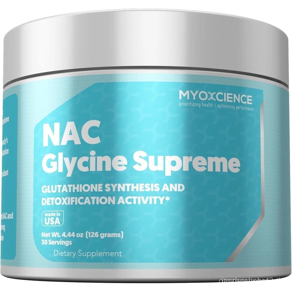MYOXCIENCE NAC Glycine Supreme | N-Acetyl-L-Cysteine, Glycine, and Taurine Combine (รสพีชและสับปะรดธ
