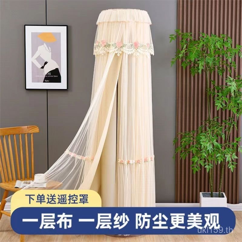 ฝาครอบเครื่องปรับอากาศ Glihale Oaks Anti-dust Plus Lining สวย Universal ทรงกระบอกครีมกันแดดห้องนั่งเ