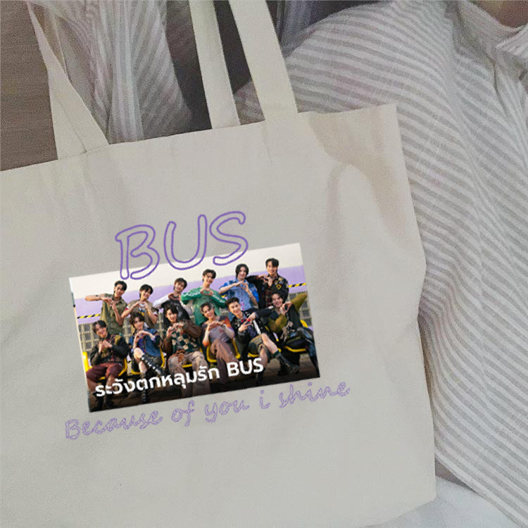 👜 BUS  Because of you i shine canvas bag tote bag กระเป๋าผ้าใบ กระเป๋าหิ้ว XN09