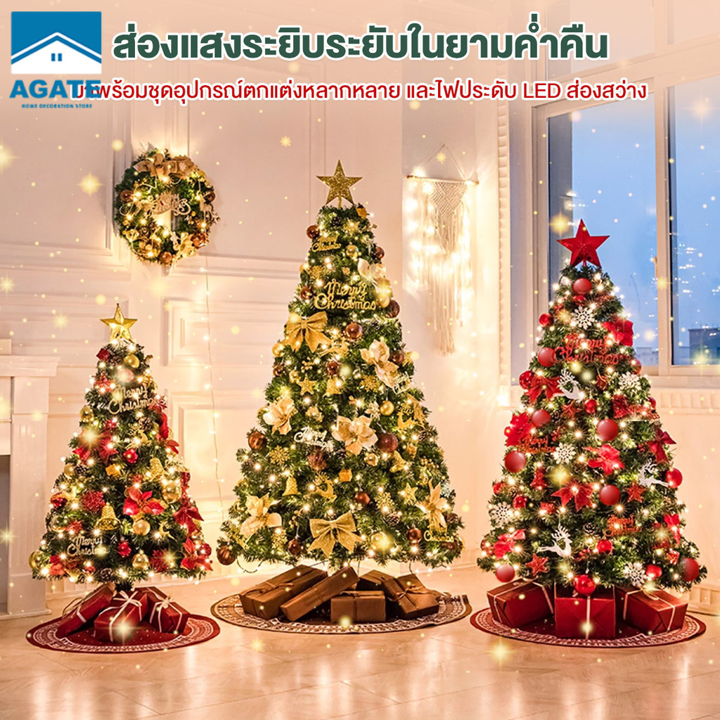 ต้นคริสต์มาสปีใหม่ Christmas Tree ต้นสนประดิษฐ์  ตกแต่งปาร์ตี้วันหยุด ของตกแต่งป