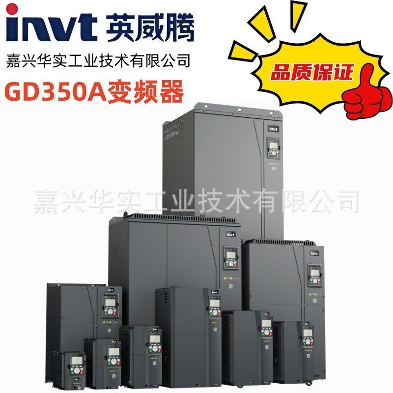 GD200A-4 Inwitten Inverter GD200A Series Universal Type 250KW ได้