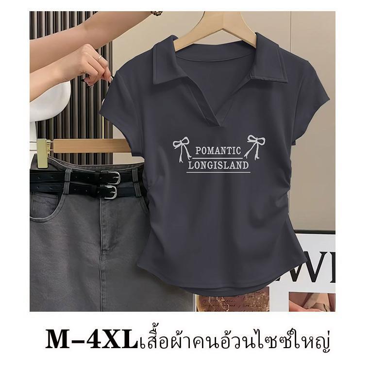 เสื้อครอปเอวลอยรัดรูป  ผอมเพรียวเสื้อยืดผู้หญิง เสื้อเชิ้ตเอวลอยผู้หญิงเสื้อยืดสวย เสื้อแขนสั้นรัดรูปใส่เสื้อผ้าที่ดูดี