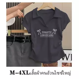 เสื้อครอปเอวลอยรัดรูป ผอมเพรียวเสื้อยืดผู้หญิง เสื้อเชิ้ตเอวลอยผู้หญิงเสื้อยืดสวย เสื้อแขนสั้นรัดรูปใส่เสื้อผ้าที่ดูดี