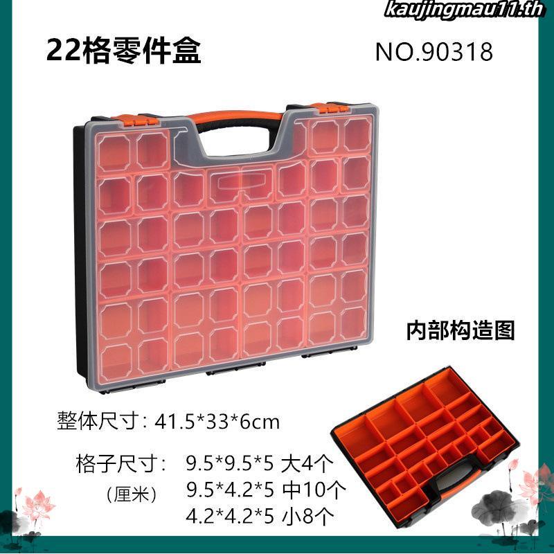 JADEVER กล่องพลาสติก อเนกประสงค์ ขนาด 13.5 นิ้ว / 16.5 นิ้ว รุ่น JDTB1311 / JDTB1322 / JDTB1611 / JD