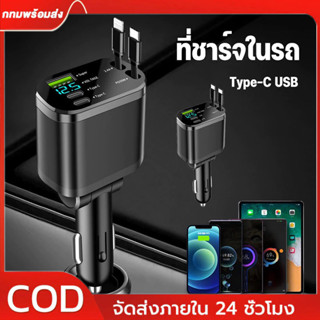 ที่ชาร์จในรถยนต์ TYPE-C USB 5IN1 PD ที่ชาร์จในรถยนต์, ชาร์จเ…