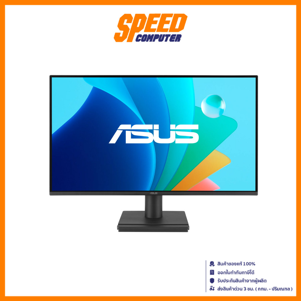 ASUS VA259HGA | 24.5" IPS Full HD LED 120Hz | Monitor(จอมอนิเตอร์) | By Speed Computer