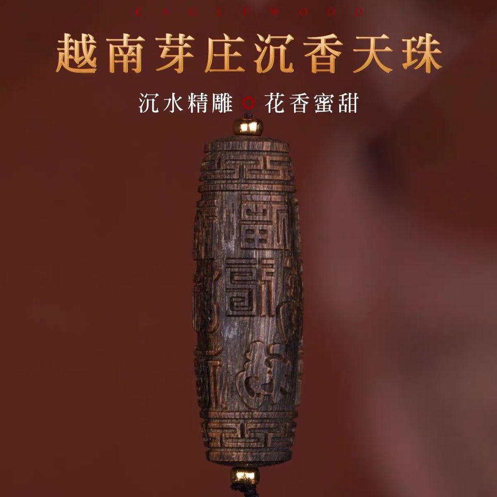 เวียดนาม Na Trang ไม้กฤษณาแกะสลัก Baifu Dzi จี้ลูกปัดน้ําผึ้ง Cool Handle ผู้ชายผู้หญิงจี้ Wenwan สร