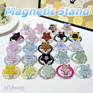 Magnetic Attraction แฟชั่น Hollow Out Star Design Polka Dot …