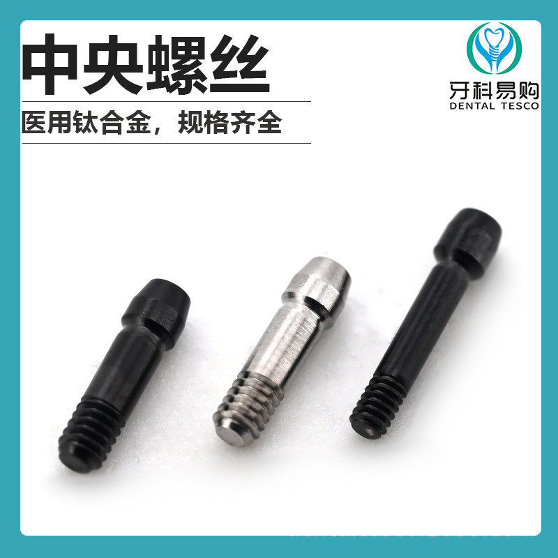Universal osstem osstem osstem สกรูปลูก Oral Door Clinic อุปกรณ์เสริมวัสดุสิ้นเปลืองทางเลือก ostem ส