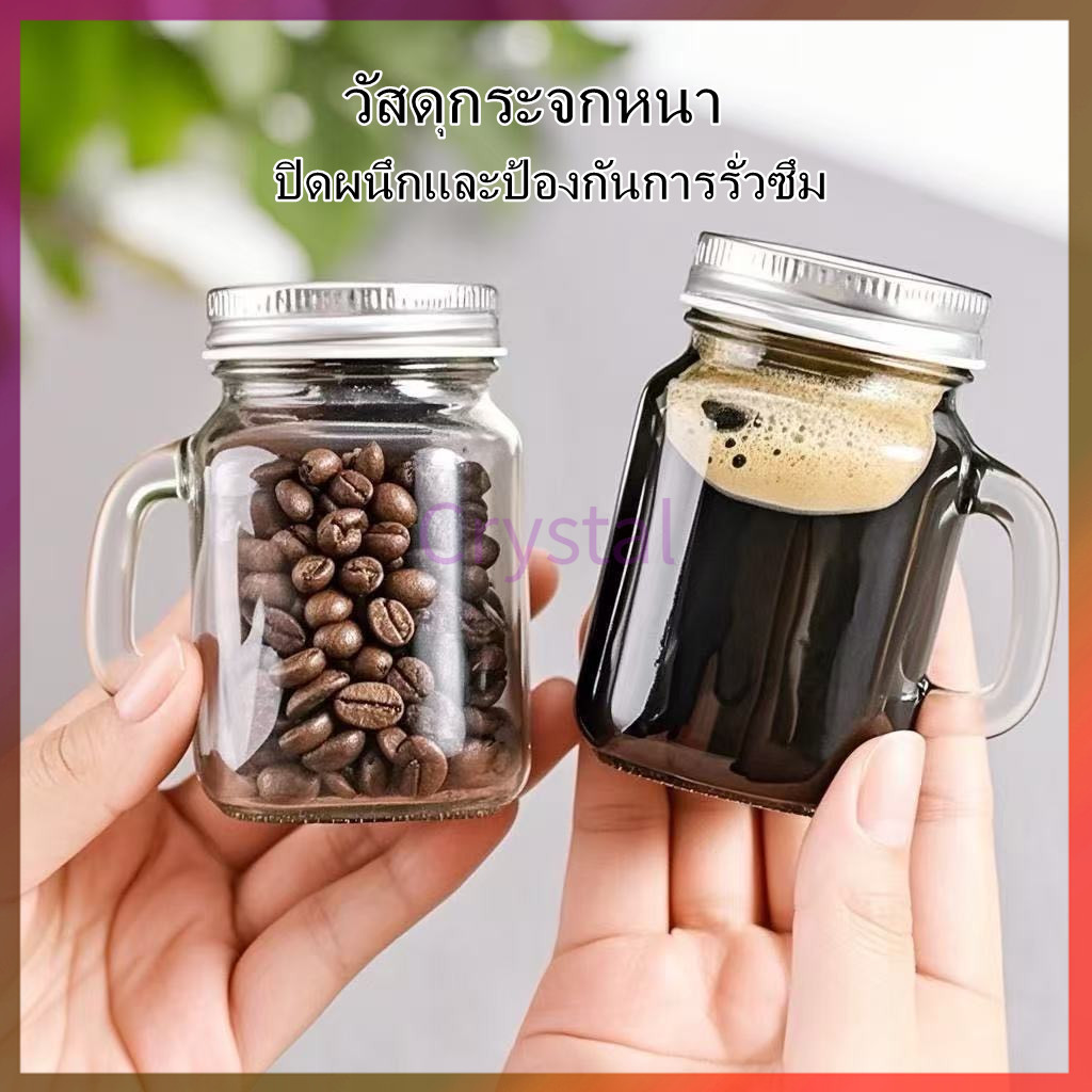 Crystal ขวดแก้วกาแฟ 40ml 120ml/แก้วกาแฟมีหูจับและฝาปิด/  แก้วกาแฟ ใส่น้ำ