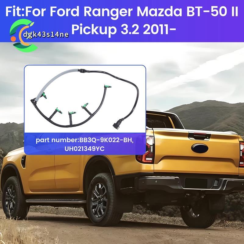 [ขายร้อน D4]BB3Q-9K022-BH Retun Line Tank Line ท่อหัวฉีดท่อสําหรับ Ranger BT-50 II Pickup 3.2 2011-