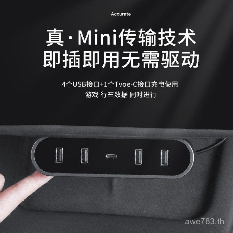 ตัวขยายหน้าจอ usbmodel3Y อะแดปเตอร์ที่ซ่อนอยู่รถ Tesla Fast Charge Docking Station พับเหมาะสําหรับ J