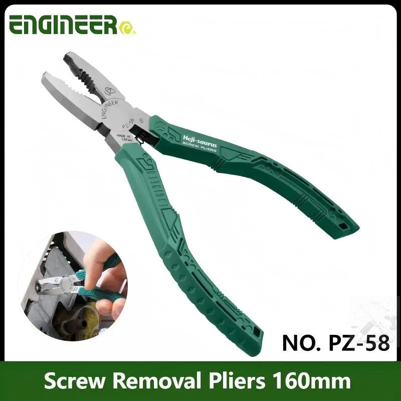 ENGINEER PZ-58 คีมถอดสกรู 160 มม. - ขากรรไกรกันลื่นที่ไม่ซ้ําใคร! Fast Remove Rusty Fasteners in Aut