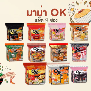 มาม่า OK ออเรียนทัลคิตเชน (85 กรัม X 4 ซอง) ฮอตโคเรียน ไข่เค็ม คาโบนาร่า By กำตังค์