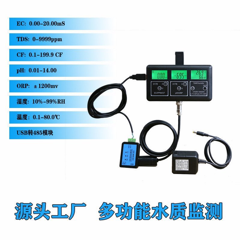 Monitor Ready Stock Monitor Detector ph Value Online Multi-Function RS485 คุณภาพน้ํา 7-in-1 การสื่อส