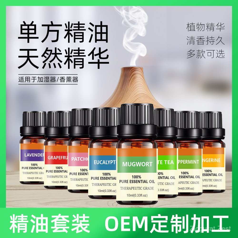 Rose Lavender Plant Aromatherapy Single Essential Oil Set 10ml กลิ่นหอม Humidifier อุปกรณ์นวด Aroma 