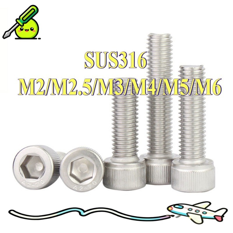 316 สแตนเลสสตีลหัวถ้วยหกเหลี่ยมด้านใน Bolt DIN912 ถ้วยหัวสกรู A4 ขยายหัวทรงกระบอก bolt M2/M2.5/M3/M4