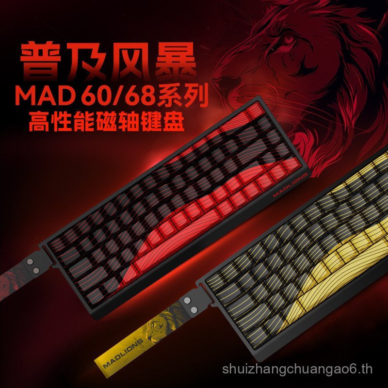 MAD60/68 HE Gaming Magnetic Axis Keyboard mad68pro เกมเฉพาะคีย์บอร์ดเชิงกล 61/68 คีย์