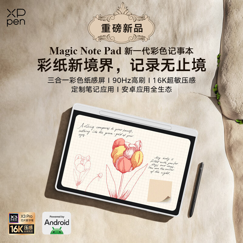 XPPen Color Notepad Magic Note Pad สมาร์ทสํานักงานโน้ตบุ๊คเครื่องอ่านอิเล็กทรอนิกส์โน้ตบุ๊คที่เขียนด