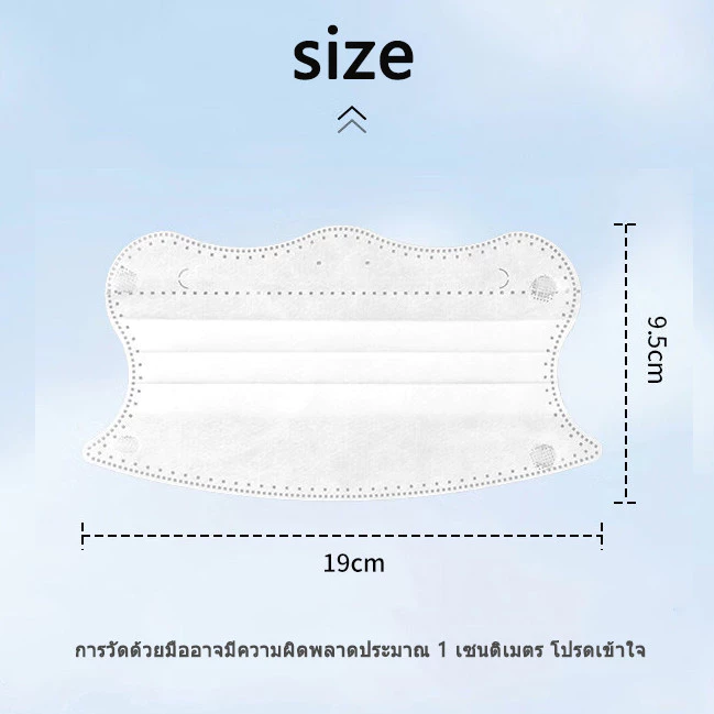 หน้ากากอนามัย 3D ทรงปีกผีเสื้อ ระบายอากาศ ป้องกันรอบดวงตา แบบใช้ครั้งเดียว thumbnail 7