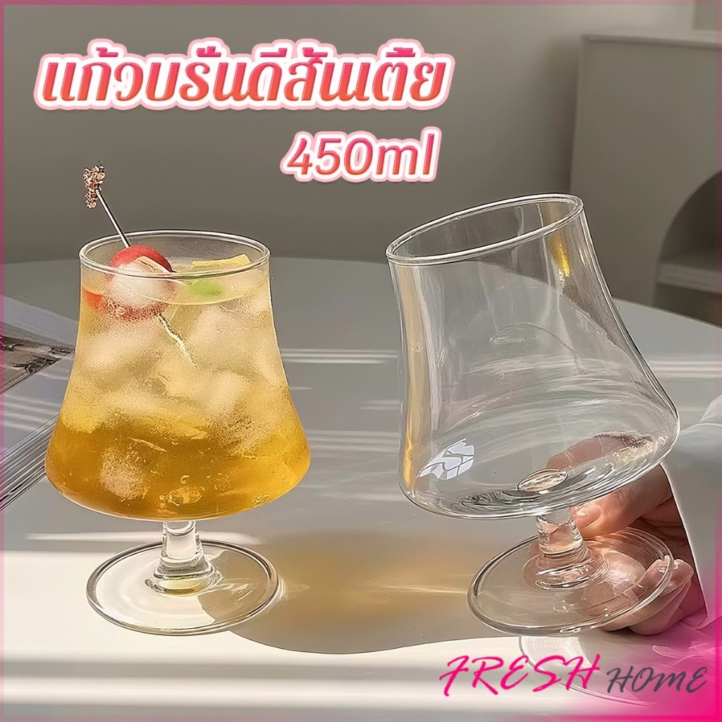 Fresh 1 ชิ้น แก้วแชมเปญสุดน่ารัก แก้วบรั่นดี้ก้านสั้น แก้วคาร์เฟ่มุ่งมิ้งน่ารัก ค็อกเทล/แก้วน้ำผลไม้ 450ml wine glass