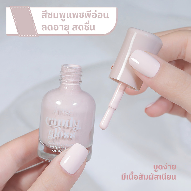 JJ TICO10ml ยาทาเล็บสีขาวน้ําไม่อบยาทาเล็บเจลแห้งเร็วยาวนา รูปที่ 5