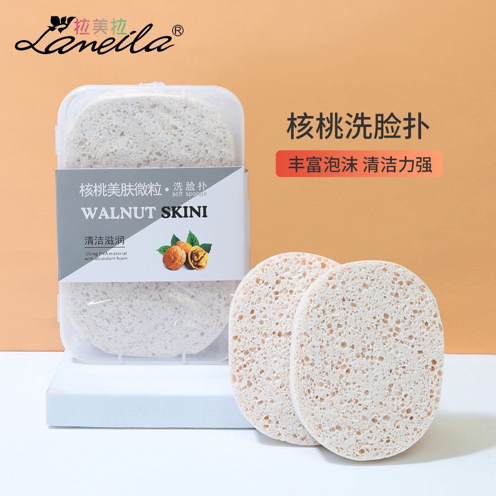 Cat Super Same Lamila Walnut Skin Wash Face Puffrfcww